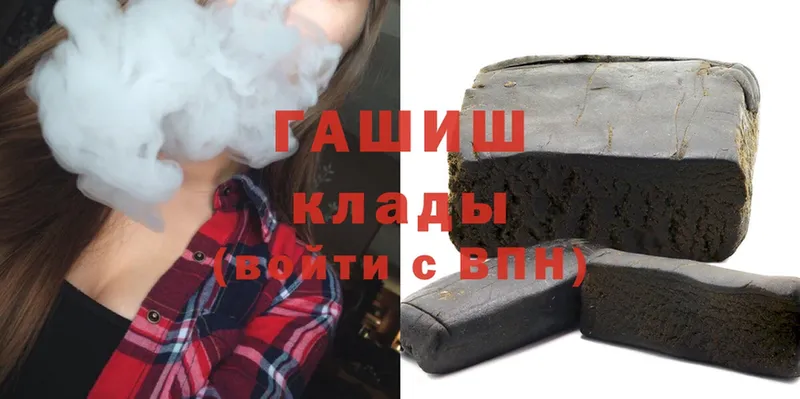 ГАШИШ AMNESIA HAZE  где найти   Хотьково 