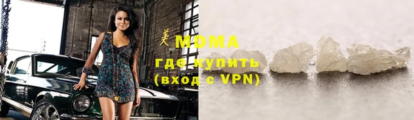 мдма Богданович