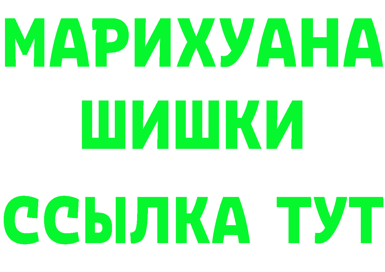 A-PVP СК вход это MEGA Хотьково