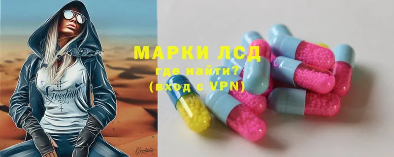 ЛСД экстази ecstasy  где можно купить   Хотьково 